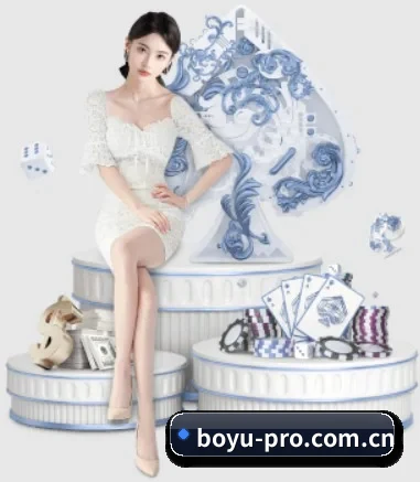 博鱼 APP